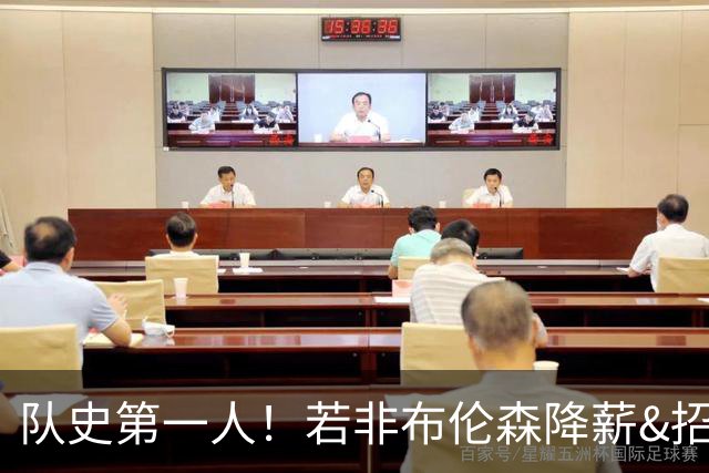 队史第一人！若非布伦森降薪&招募大学队友 尼克斯绝无可能夺冠
